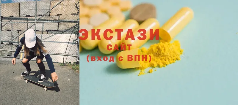 Ecstasy круглые  Нововоронеж 