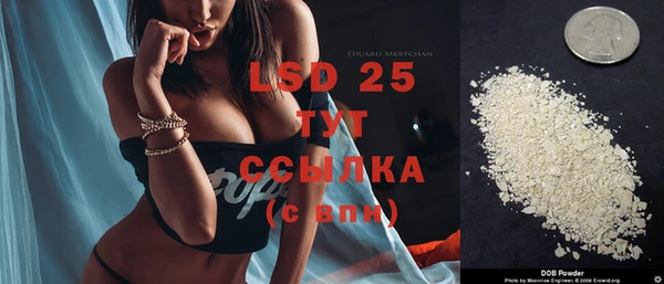 марки lsd Володарск