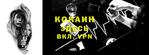 кокаин перу Верея